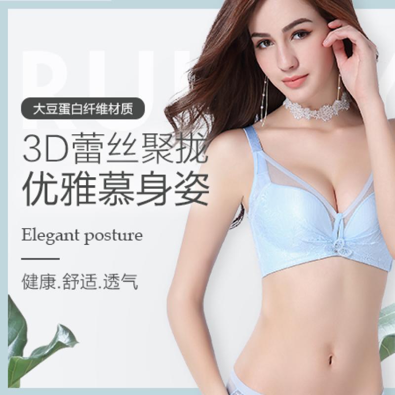 慕身姿蕾丝聚拢文胸