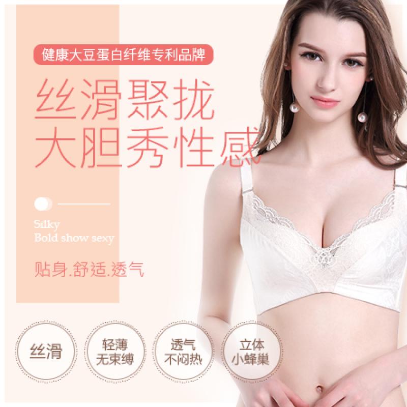 慕身姿丝滑聚拢文胸